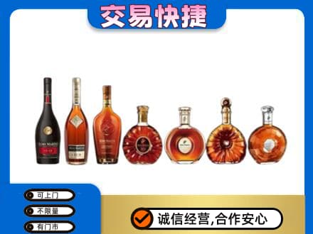 濮阳回收洋酒