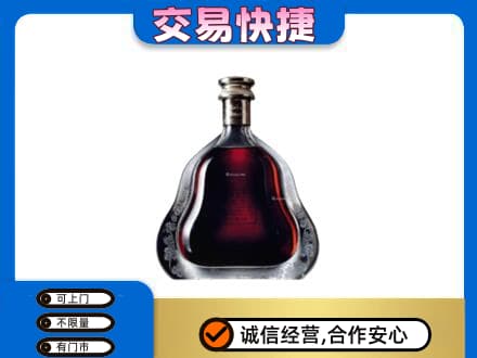 濮阳回收轩尼诗李察