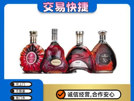 濮阳回收老洋酒