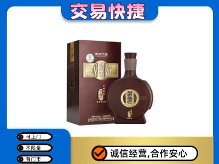 濮阳回收习酒