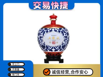 濮阳回收五粮液摆件