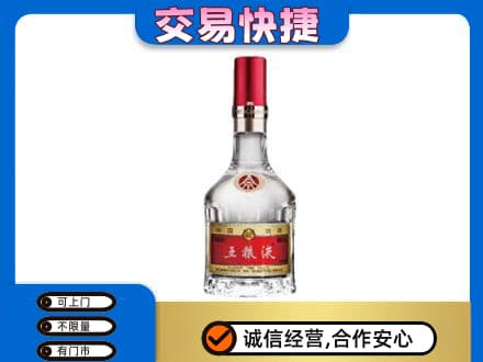 濮阳回收五粮液八代