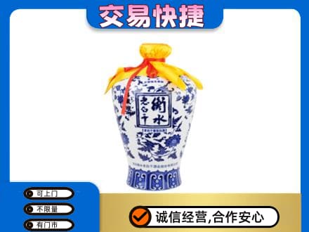 濮阳回收老白干