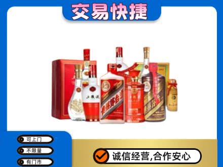 濮阳回收酒水