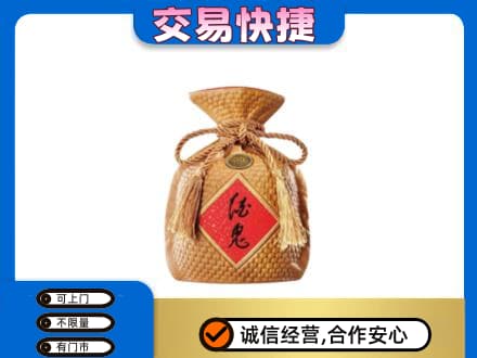 濮阳回收酒鬼酒