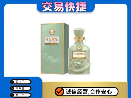 濮阳名酒回收古井贡酒.jpg