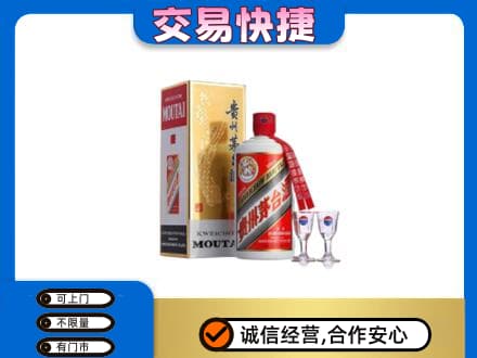 濮阳回收茅台酒价格